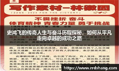 beat365中国在线体育平台