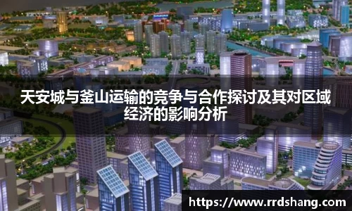 beat365中国在线体育平台