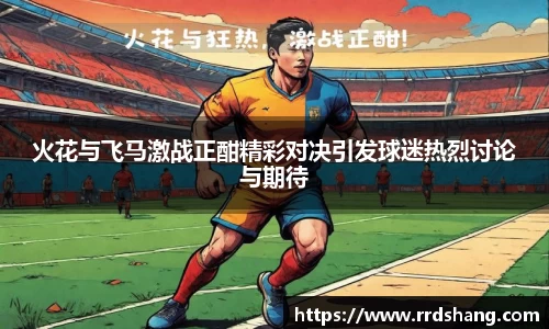 beat365中国在线体育平台