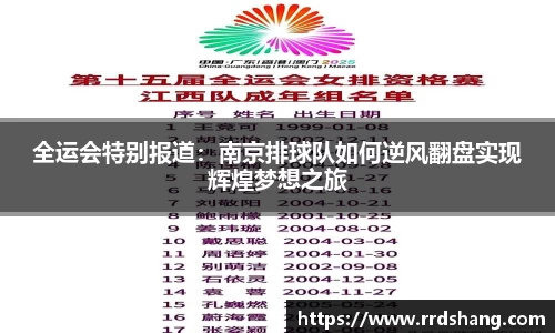 beat365中国在线体育平台