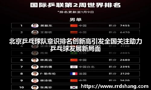 beat365中国在线体育平台